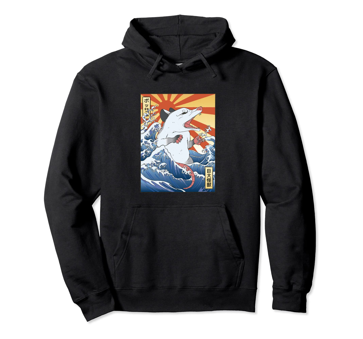 Vaporwave Kanagawa Possum Hoodie - Fun Novelty Design Unisex - T-Shirt, Sweatshirt, Hoodie