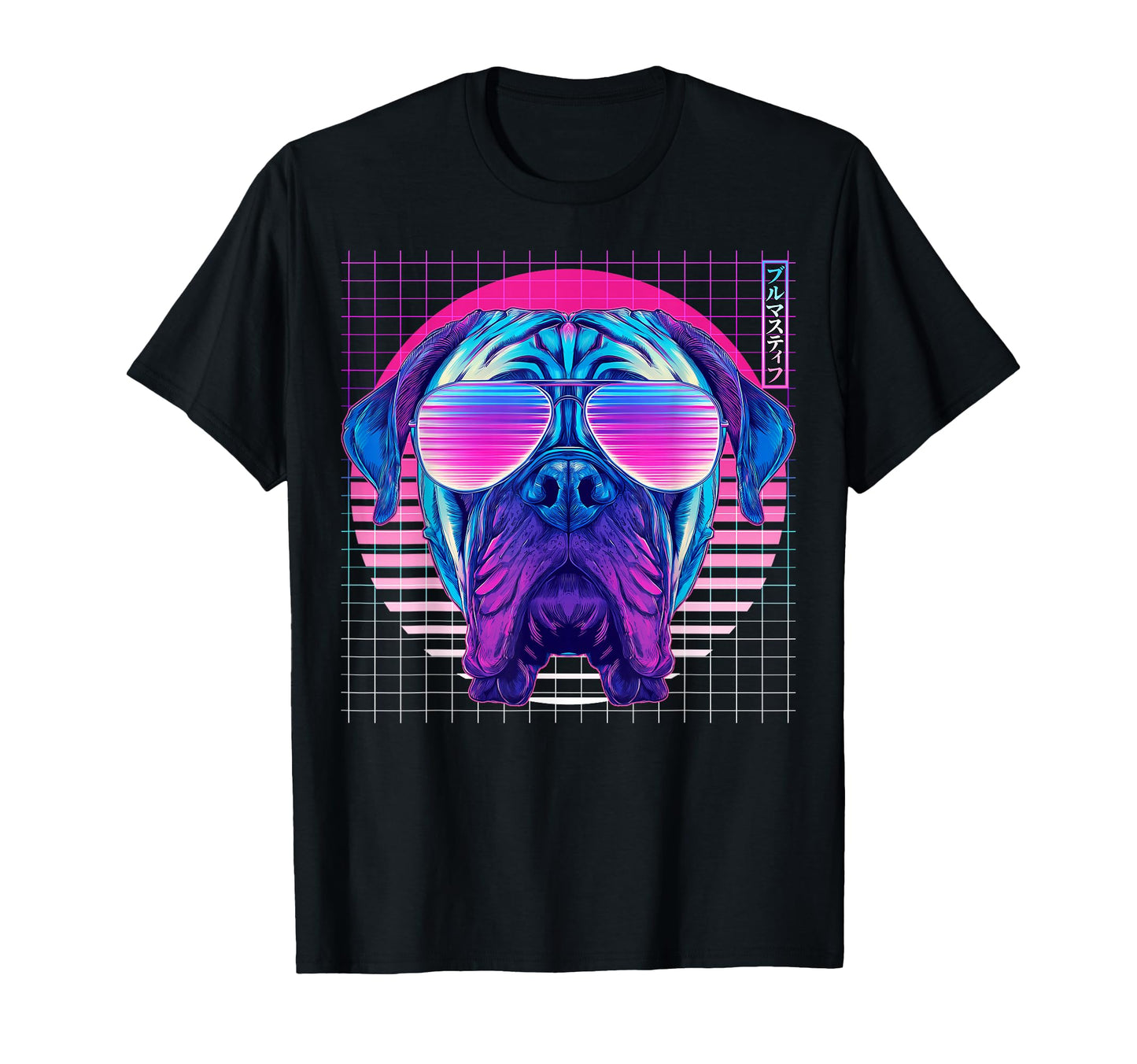 Bullmastiff Sunglasses Dog Vaporwave T-Shirt - Streetwear Style Men Women - T-Shirt, Sweatshirt, Hoodie