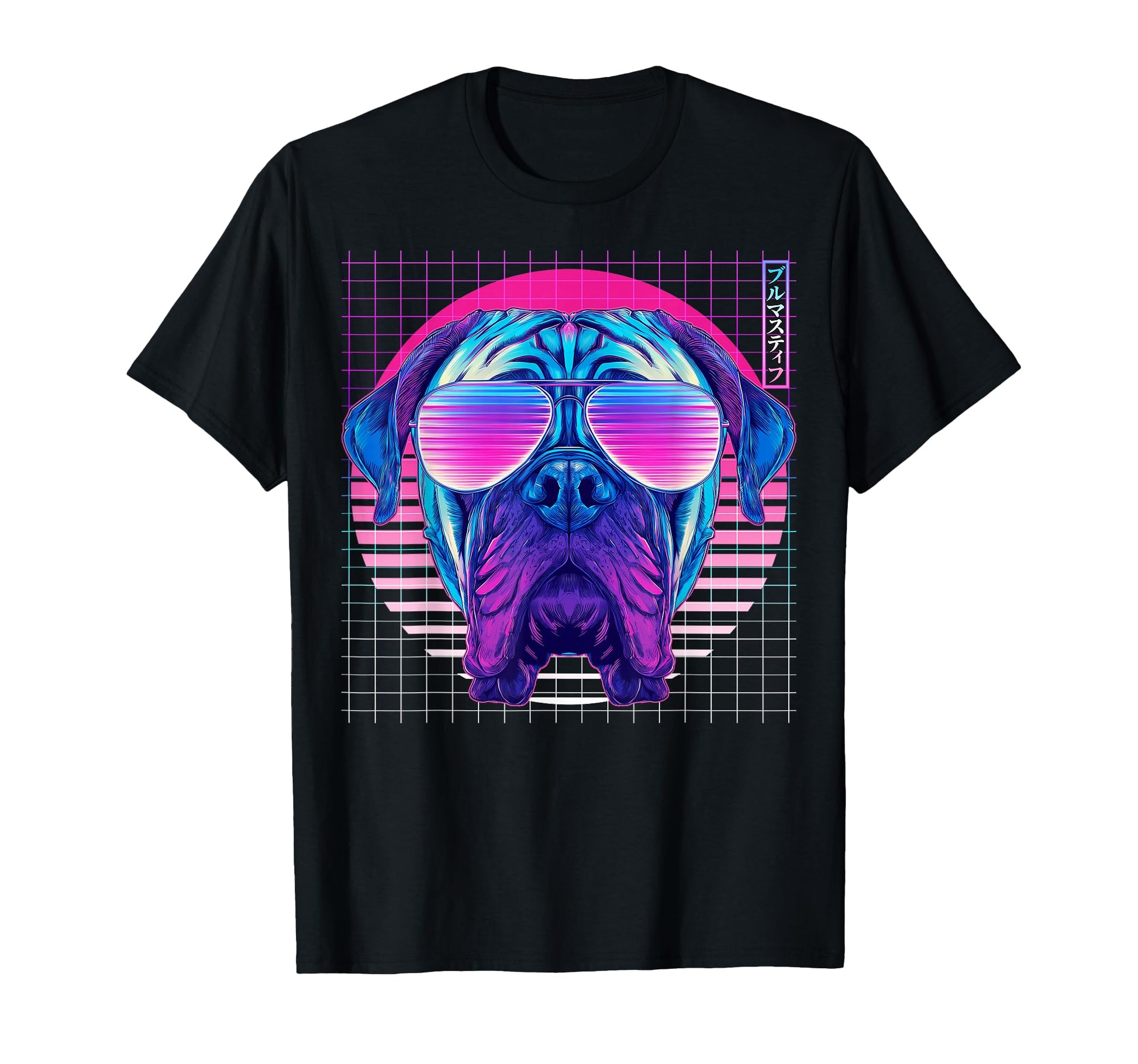 Bullmastiff Sunglasses Dog Vaporwave T-Shirt - Streetwear Style Men Women - T-Shirt, Sweatshirt, Hoodie