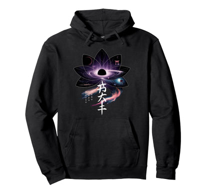 Japanese Aesthetic Streetwear Hoodie - Minimalist Print for Adults - T-Shirt, Sweatshirt, Hoodie