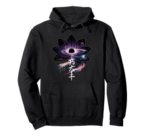 Japanese Aesthetic Streetwear Hoodie - Minimalist Print for Adults - T-Shirt, Sweatshirt, Hoodie