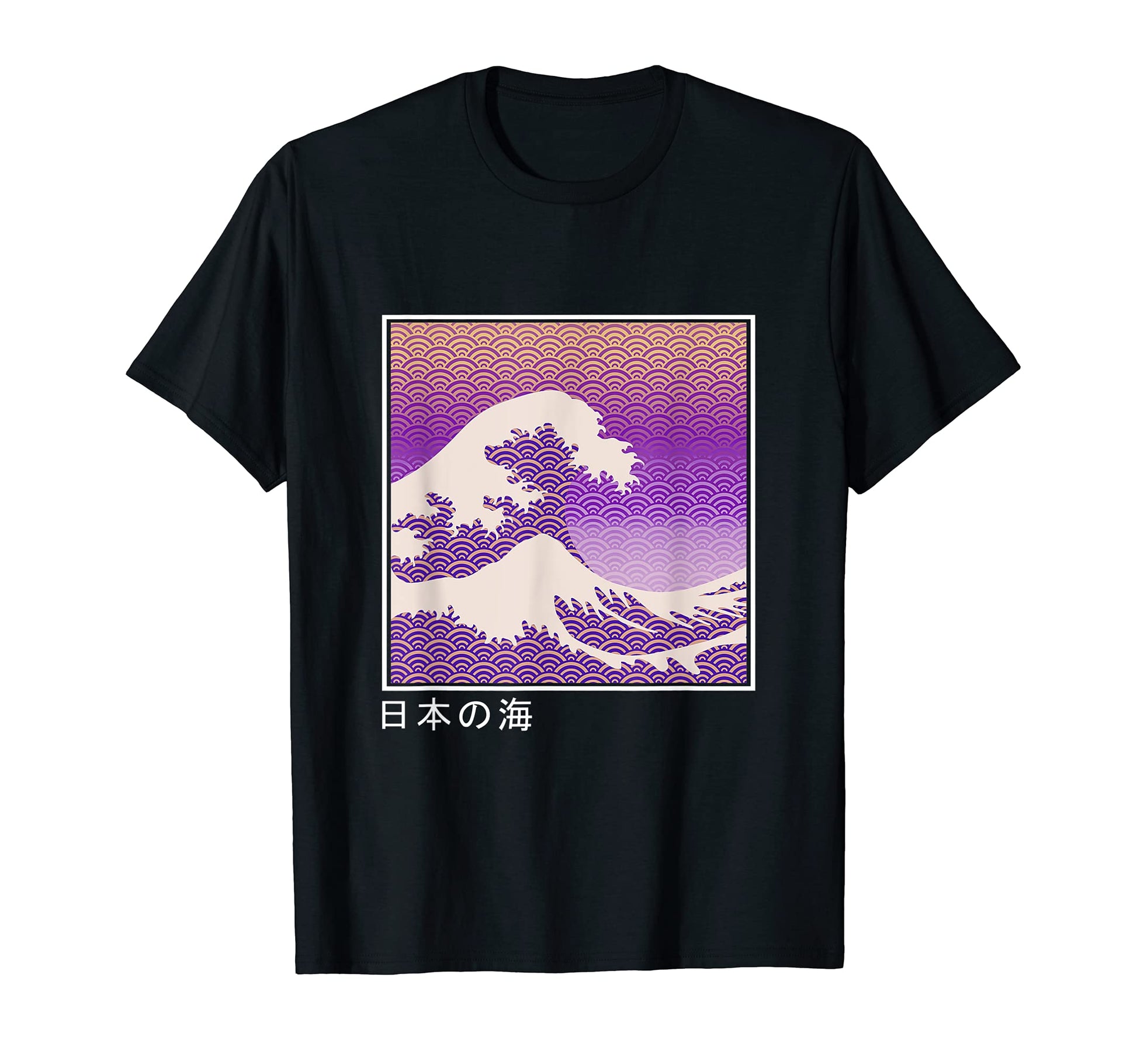Great Wave Kanagawa Japanese T-Shirt - Custom Art Print for Adults - T-Shirt, Sweatshirt, Hoodie