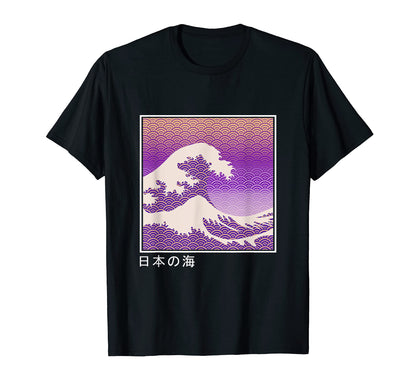 Great Wave Kanagawa Japanese T-Shirt - Custom Art Print for Adults - T-Shirt, Sweatshirt, Hoodie