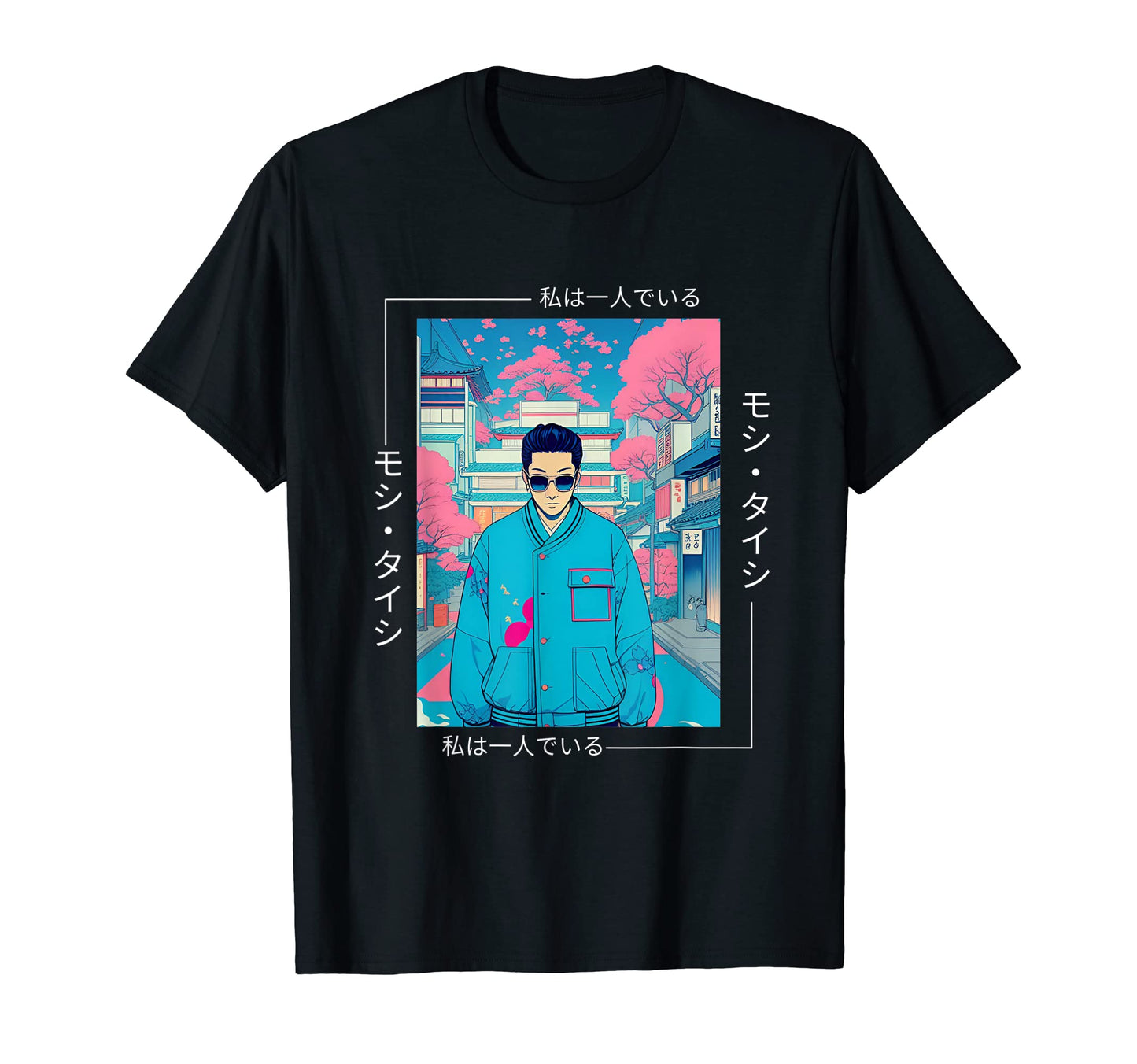 Japanese Streetwear Vaporwave 80S Aesthetic T-Shirt - Graphic Print Unisex - T-Shirt, Sweatshirt, Hoodie