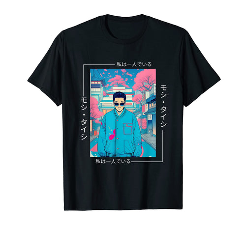 Japanese Streetwear Vaporwave 80S Aesthetic T-Shirt - Graphic Print Unisex - T-Shirt, Sweatshirt, Hoodie