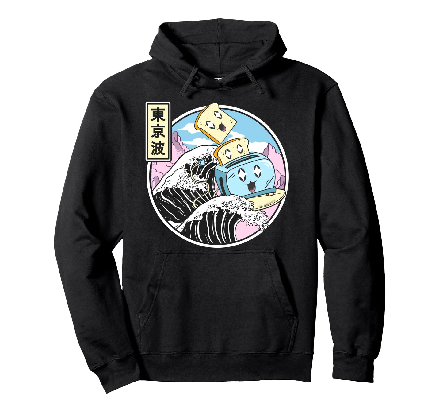 Toaster Surfing Kanagawa Wave Kawaii Hoodie - Custom Art Print Men Women - T-Shirt, Sweatshirt, Hoodie