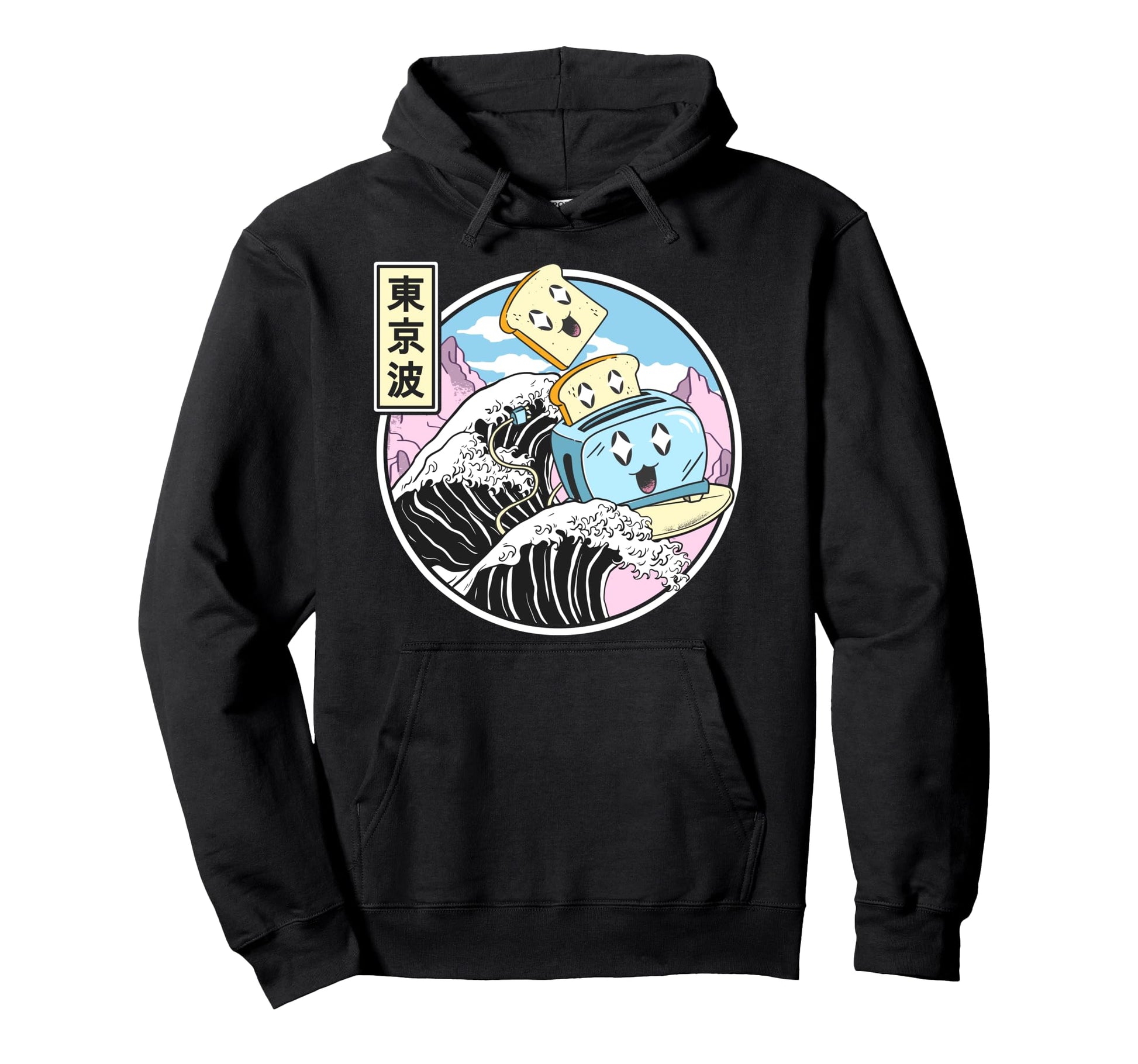 Toaster Surfing Kanagawa Wave Kawaii Hoodie - Custom Art Print Men Women - T-Shirt, Sweatshirt, Hoodie