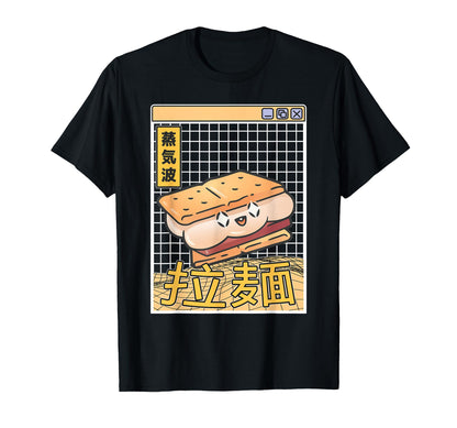 Japanese Smore Kawaii Grid Vaporwave T-Shirt - Fun Novelty Design Unisex - T-Shirt, Sweatshirt, Hoodie