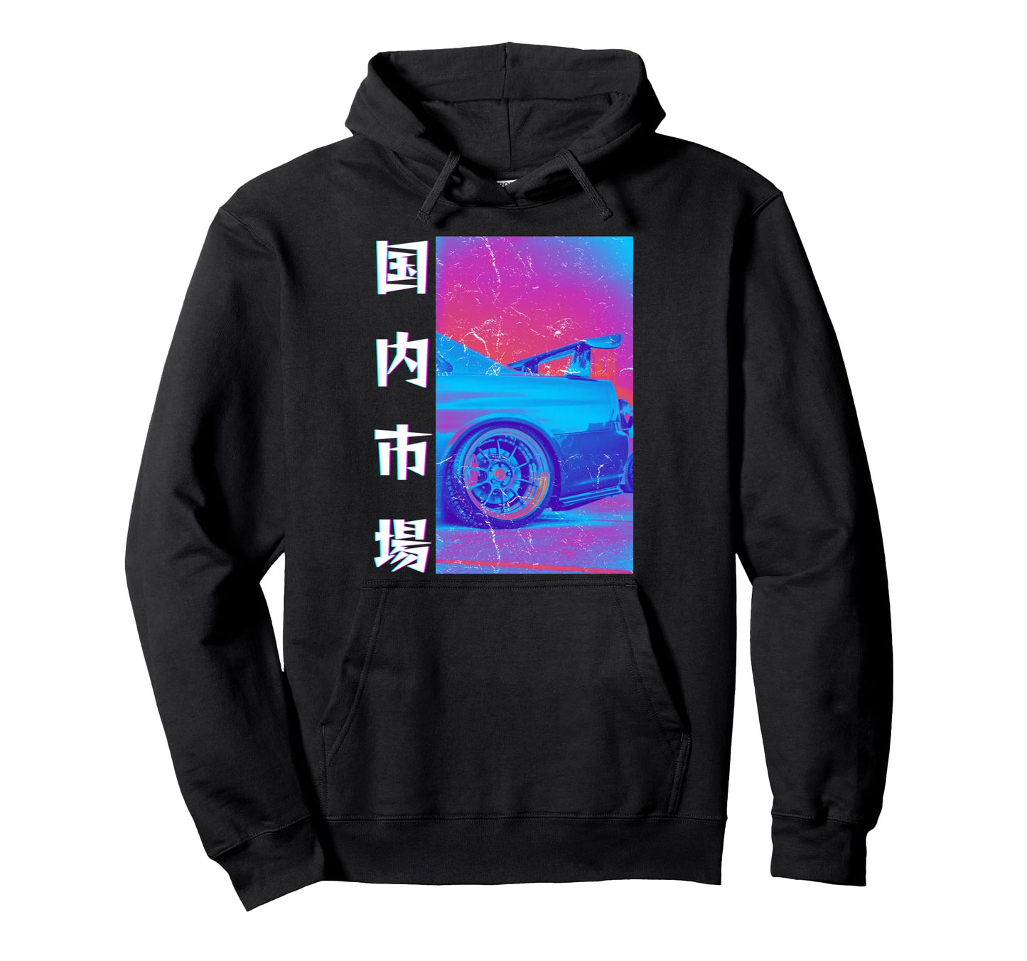 Vaporwave Aesthetic Distress Jdm Legend Hoodie - Novelty Apparel Unisex - T-Shirt, Sweatshirt, Hoodie