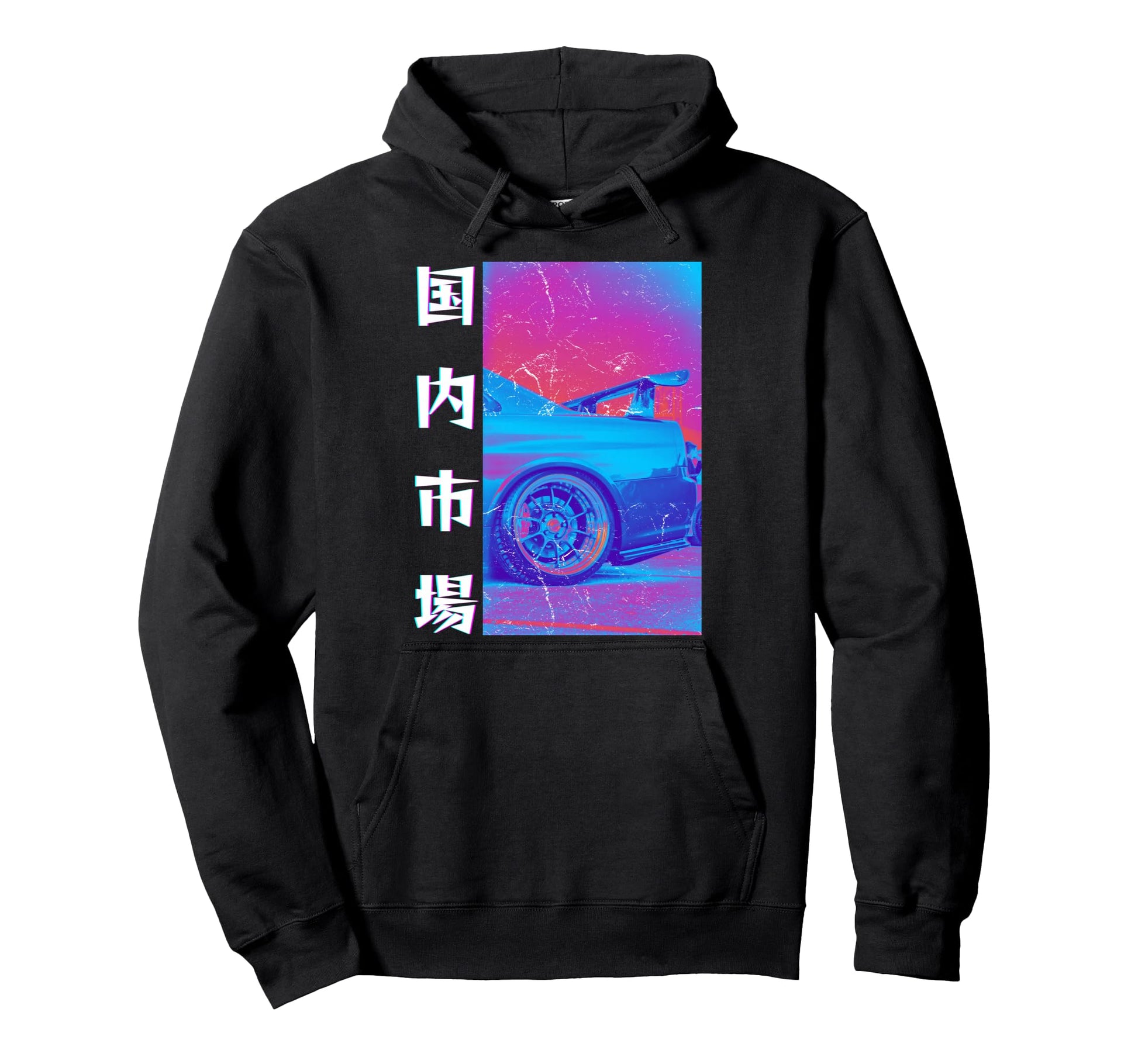 Vaporwave Aesthetic Distress Jdm Legend Hoodie - Novelty Apparel Unisex - T-Shirt, Sweatshirt, Hoodie