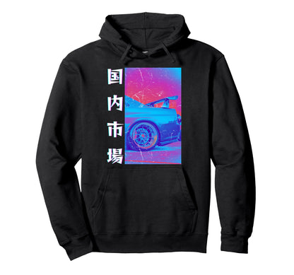 Vaporwave Aesthetic Distress Jdm Legend Hoodie - Novelty Apparel Unisex - T-Shirt, Sweatshirt, Hoodie