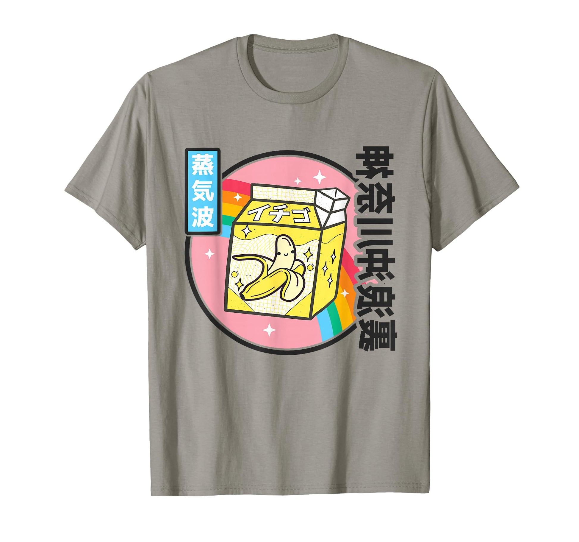 Japanese Banana Milk Carton Kawaii T-Shirt - Fun Novelty Design Unisex - T-Shirt, Sweatshirt, Hoodie