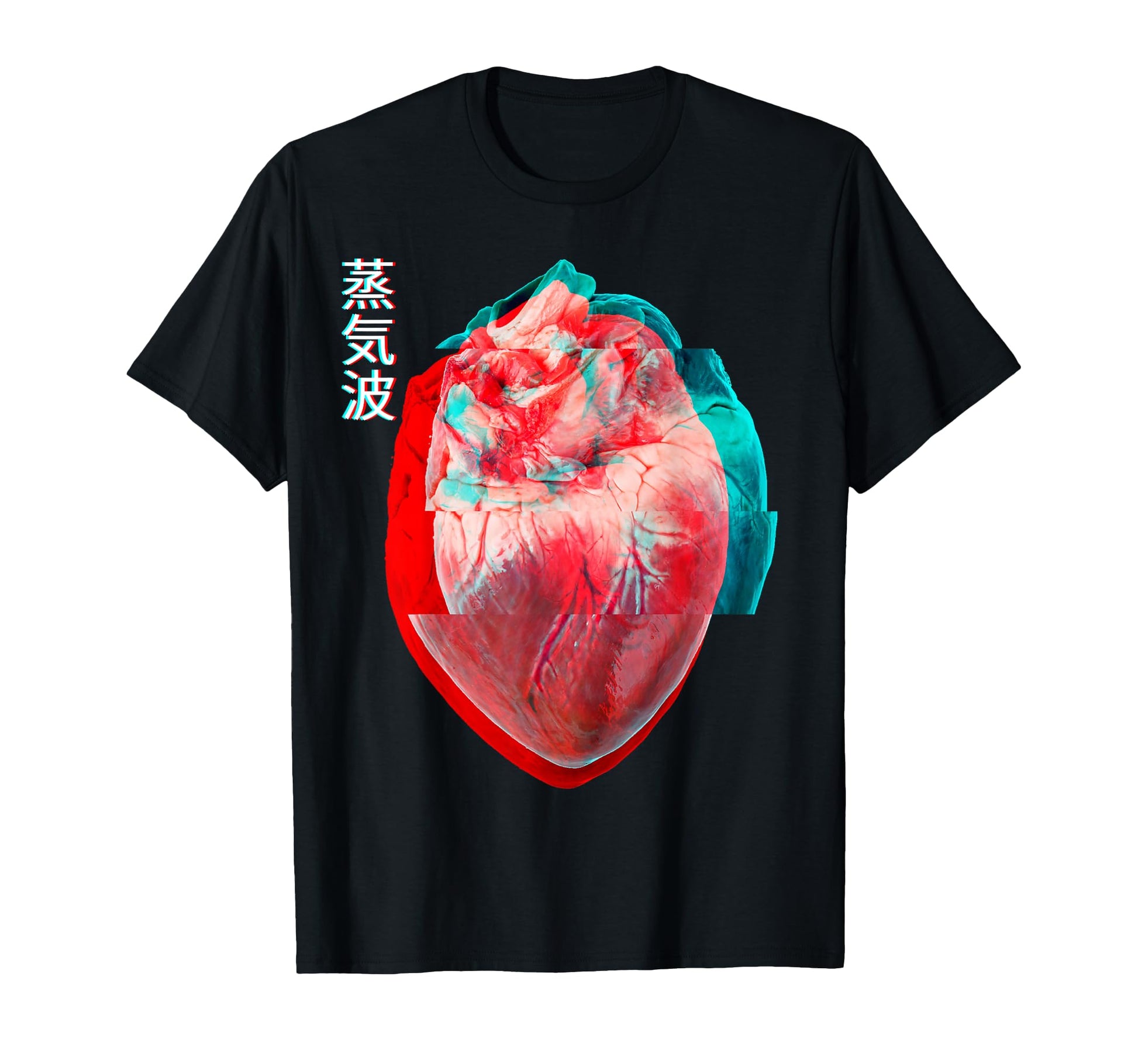 Aesthetic Vaporwave Japanese Heart T-Shirt - Unique Graphic Unisex - T-Shirt, Sweatshirt, Hoodie
