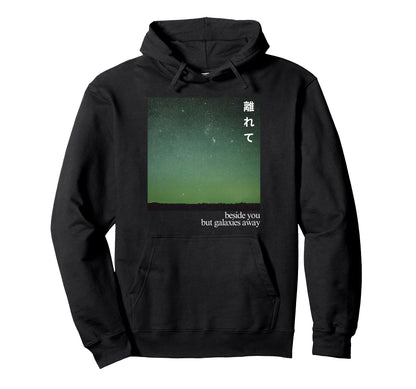 Vaporwave Aesthetic Night Sky 80S Hoodie - Custom Art Print for Adults - T-Shirt, Sweatshirt, Hoodie