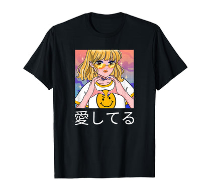 I Love You Japanese Text Aesthetic T-Shirt - Fun Novelty Design Unisex - T-Shirt, Sweatshirt, Hoodie