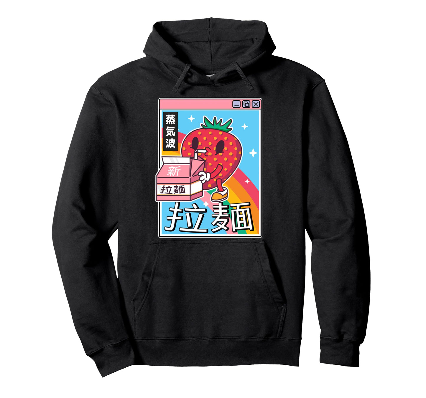 Strawberry Milk Rainbow Digital Hoodie - Fun Novelty Design for Adults - T-Shirt, Sweatshirt, Hoodie