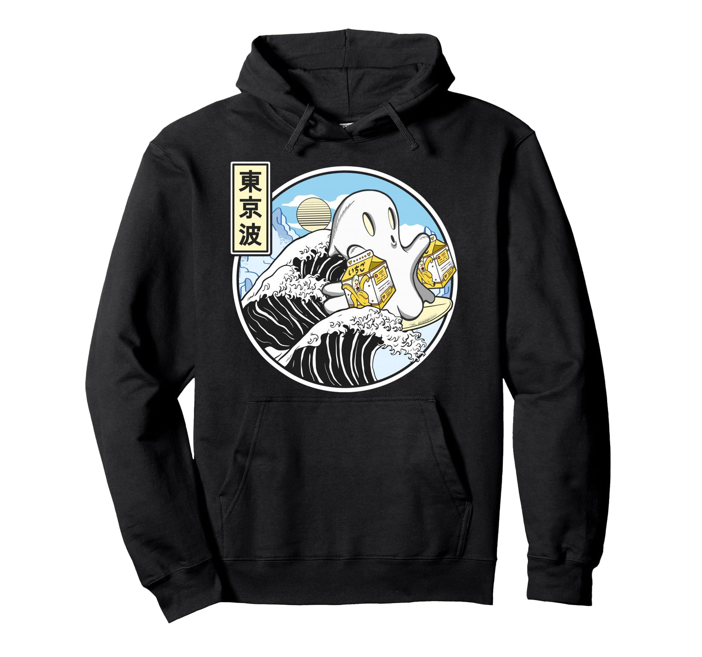 Surfing Ghost Banana Milk Cartons Hoodie - Unique Graphic Men Women - T-Shirt, Sweatshirt, Hoodie