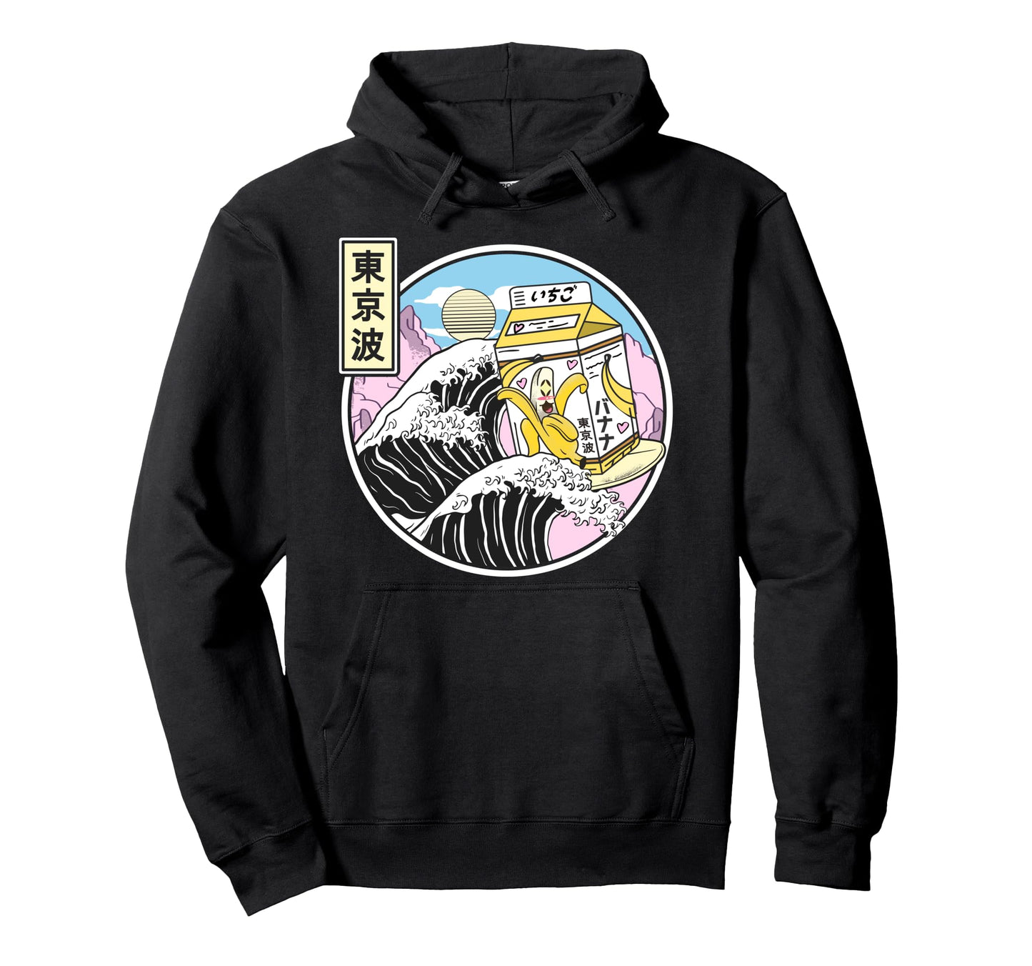 Surfing Banana Milk Carton Kanagawa Wave Hoodie - Graphic Print Unisex - T-Shirt, Sweatshirt, Hoodie