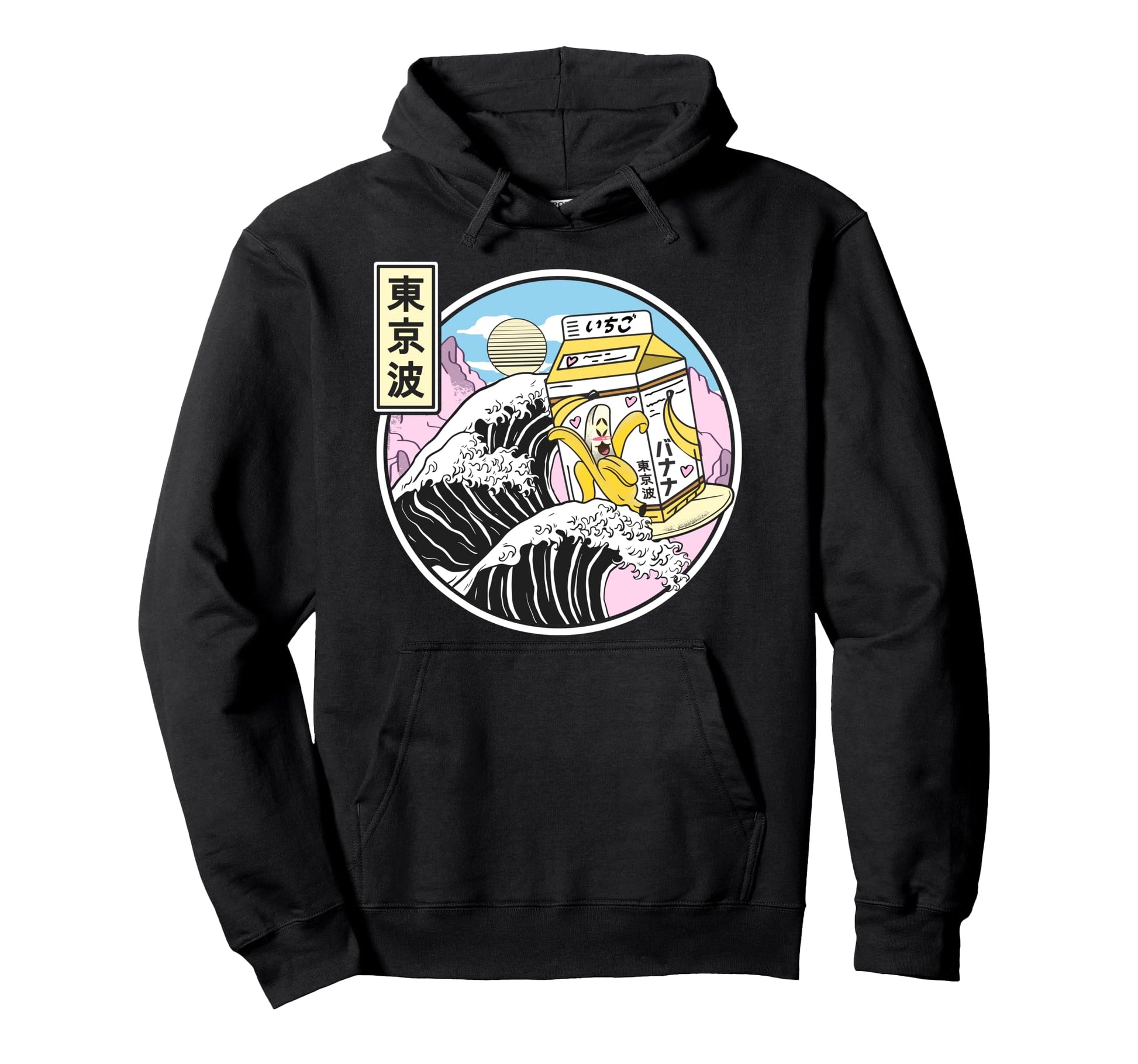 Surfing Banana Milk Carton Kanagawa Wave Hoodie - Graphic Print Unisex - T-Shirt, Sweatshirt, Hoodie