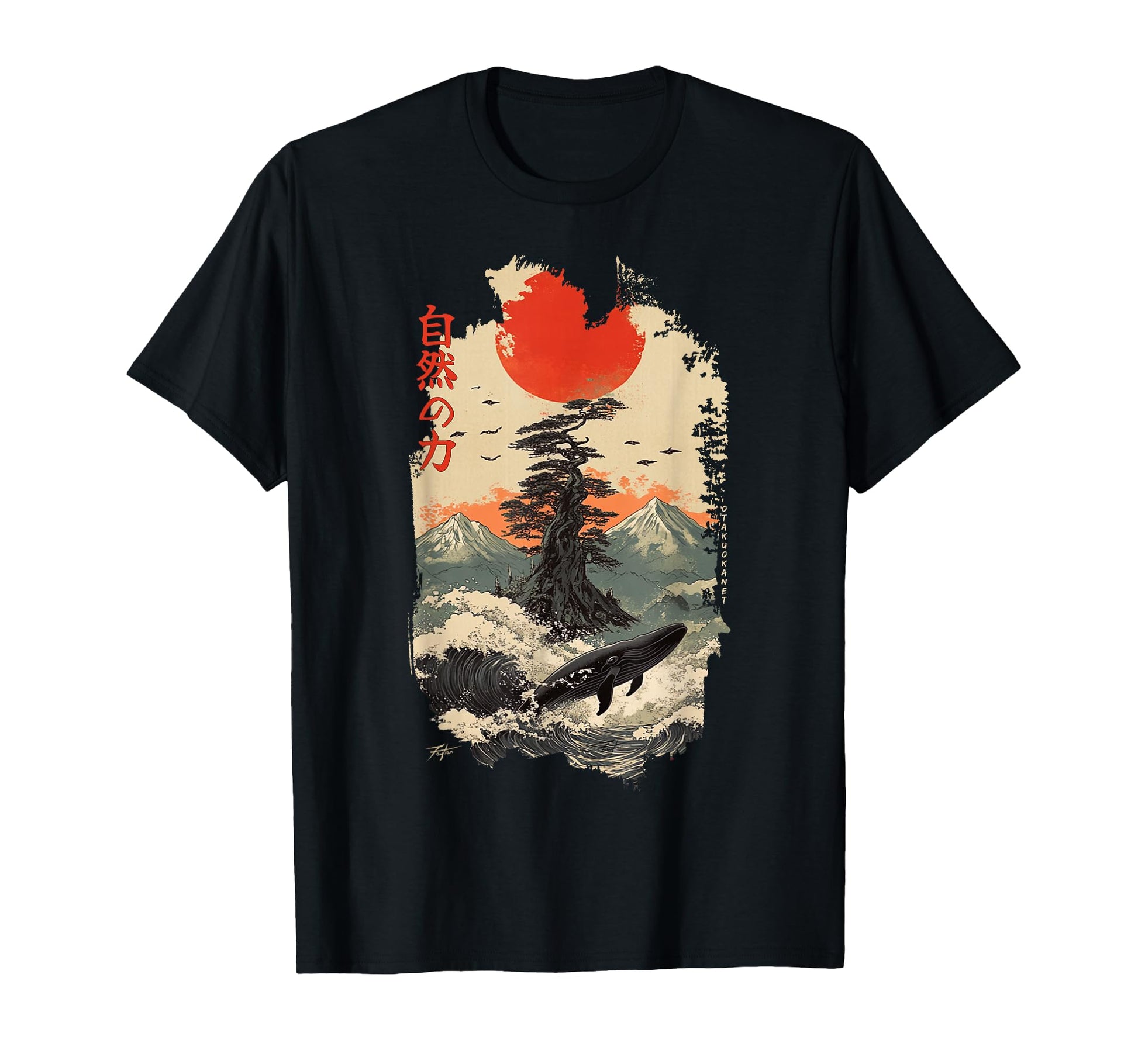Japan 80S 90S Japanese Cherry T-Shirt - Fun Novelty Design for Adults - T-Shirt, Sweatshirt, Hoodie