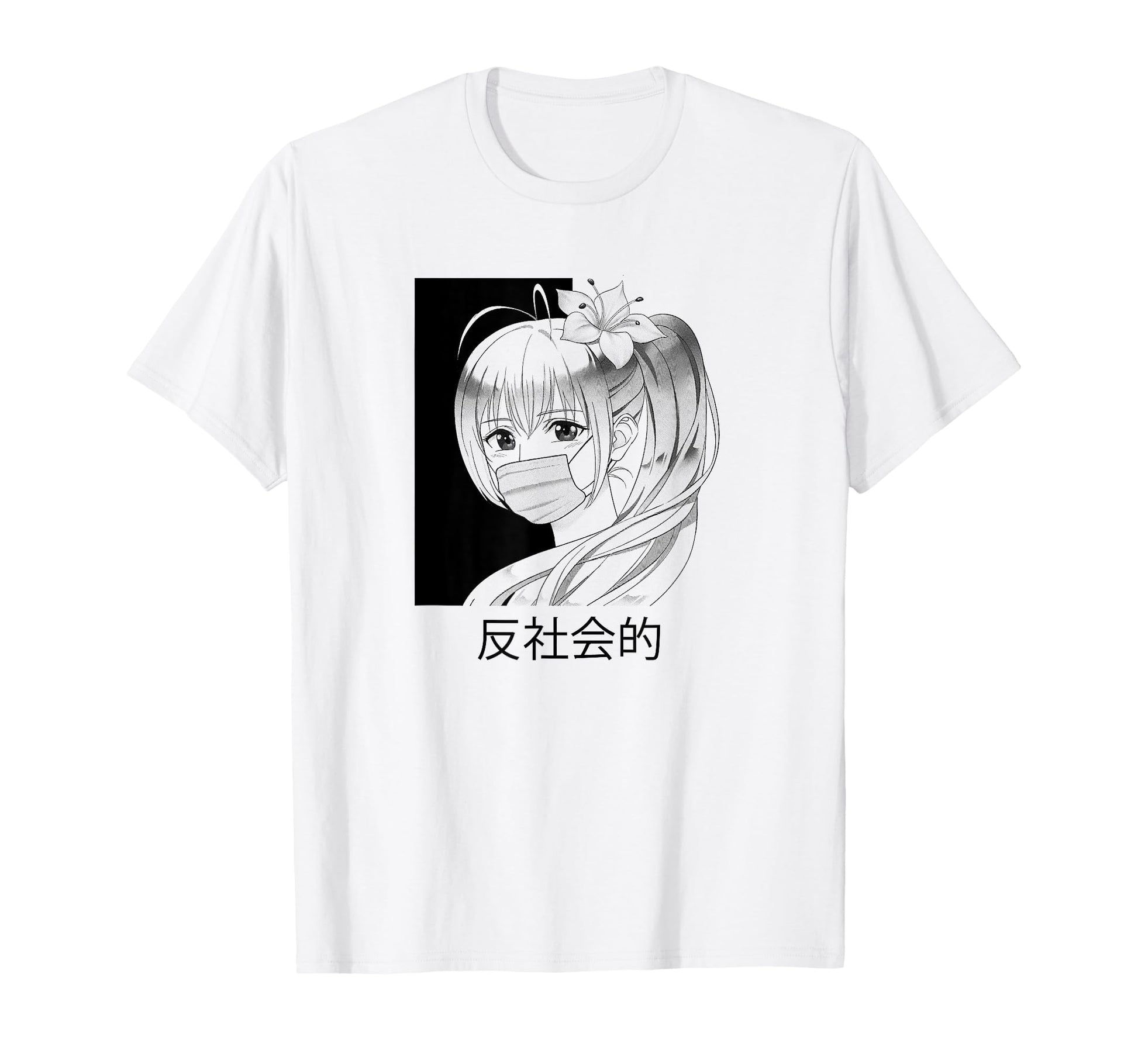 Anti And Versus Social Japanese T-Shirt - Custom Art Print for Adults - T-Shirt, Sweatshirt, Hoodie