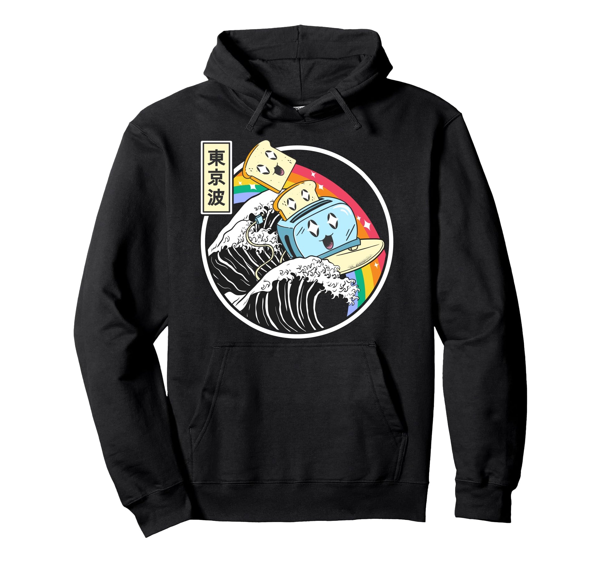 Happy Toaster Surfing Kanagawa Japan Wave Hoodie - Minimalist Print Unisex - T-Shirt, Sweatshirt, Hoodie