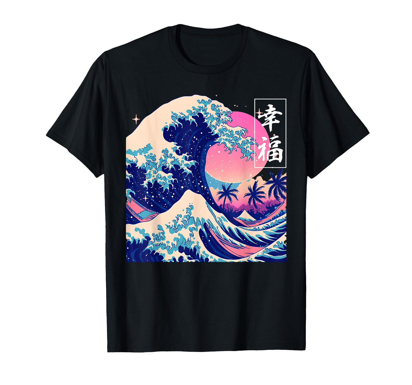 Happiness Great Wave Japanese T-Shirt - Minimalist Print Men Women - T-Shirt, Sweatshirt, Hoodie
