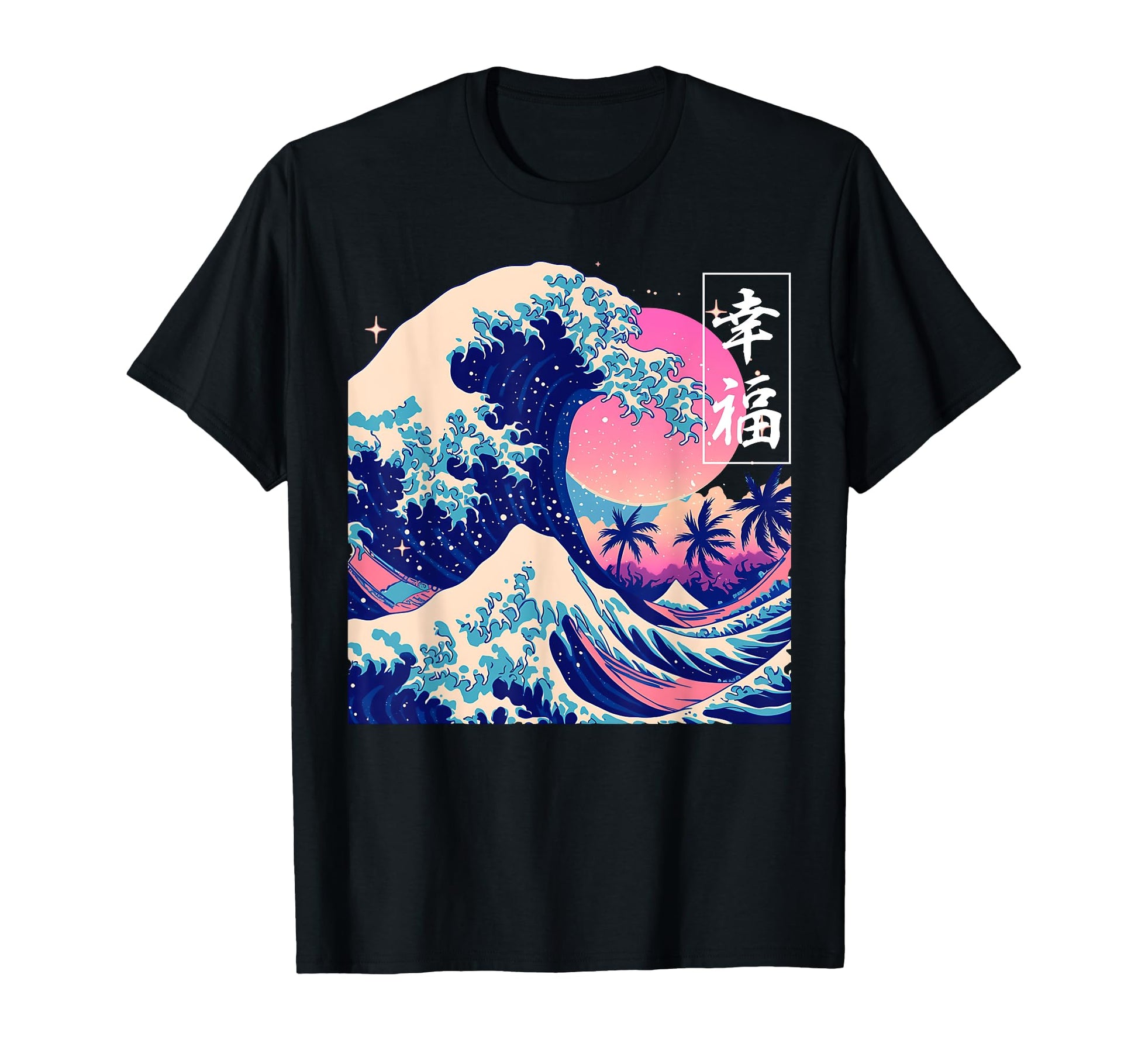 Happiness Great Wave Japanese T-Shirt - Minimalist Print Men Women - T-Shirt, Sweatshirt, Hoodie