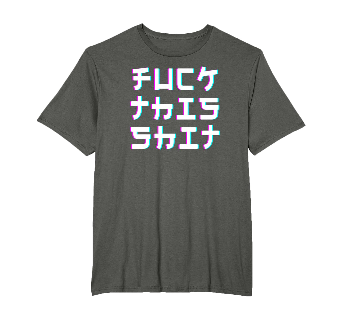 Fuck This Shit Japanese Text I Aesthetic T-Shirt - Streetwear Style Unisex - T-Shirt, Sweatshirt, Hoodie