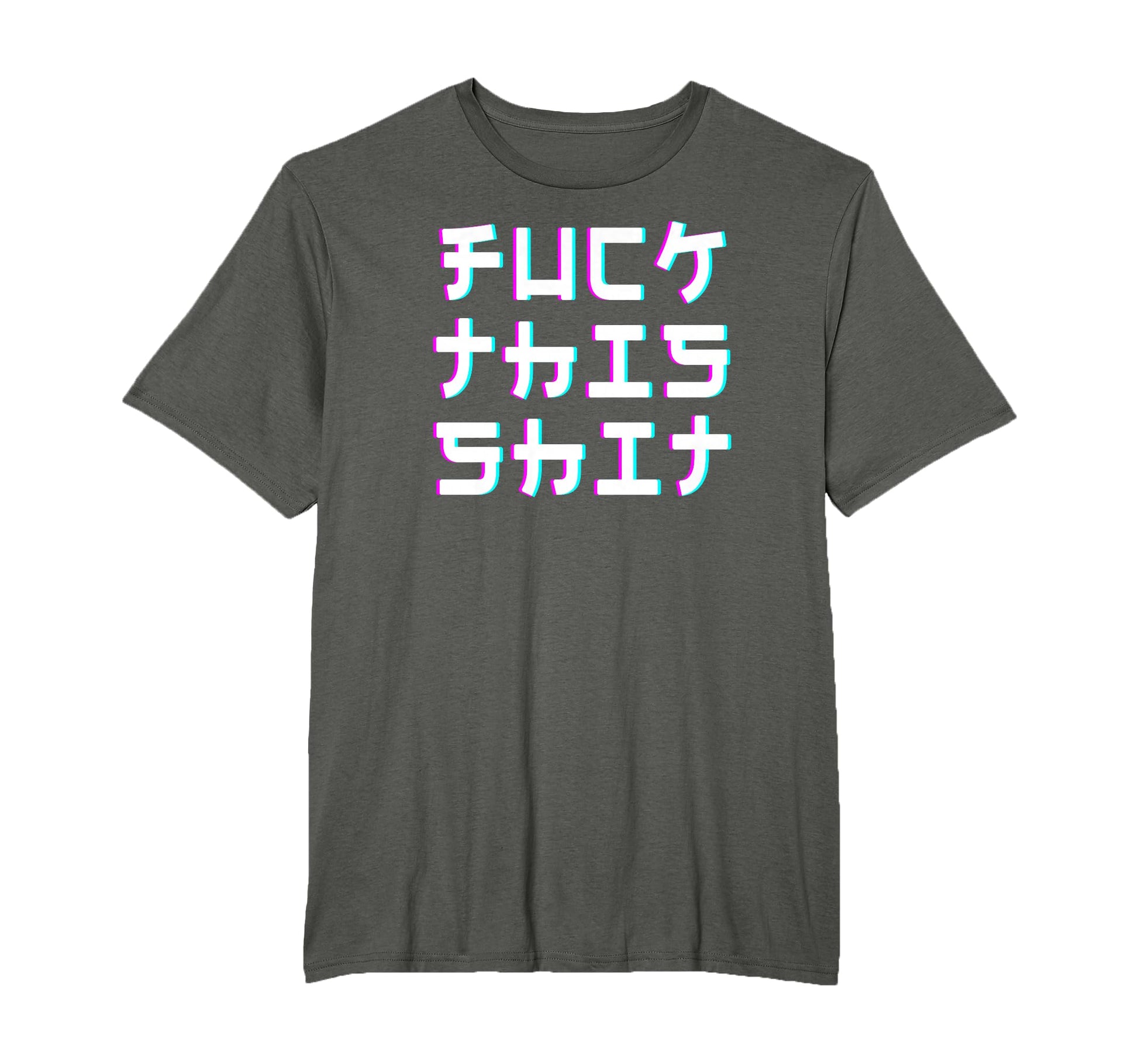 Fuck This Shit Japanese Text I Aesthetic T-Shirt - Streetwear Style Unisex - T-Shirt, Sweatshirt, Hoodie