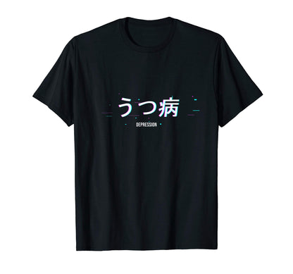 Japanese Aesthetic Vaporwave Glitch T-Shirt - Custom Art Print Men Women - T-Shirt, Sweatshirt, Hoodie