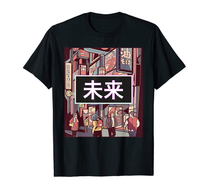 Mens Vaporwave Aesthetic Kanji Grunge T-Shirt - Aesthetic Graphic Unisex - T-Shirt, Sweatshirt, Hoodie