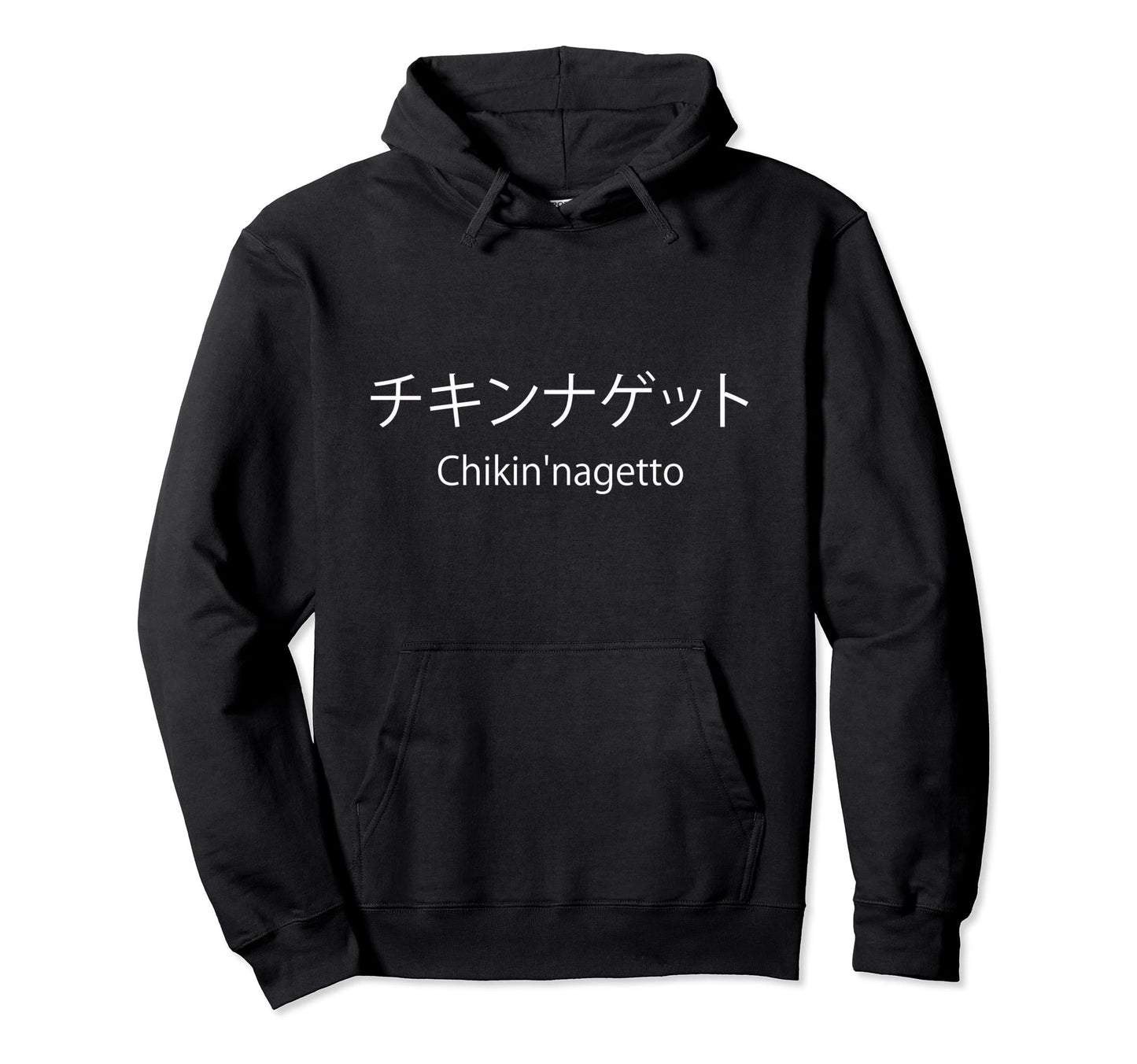 Chicken Nuggets Japanese Pronounce Hoodie - Fun Novelty Design Men Women - T-Shirt, Sweatshirt, Hoodie