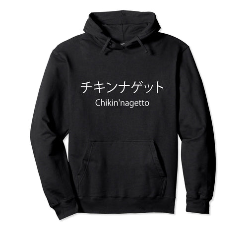 Chicken Nuggets Japanese Pronounce Hoodie - Fun Novelty Design Men Women - T-Shirt, Sweatshirt, Hoodie