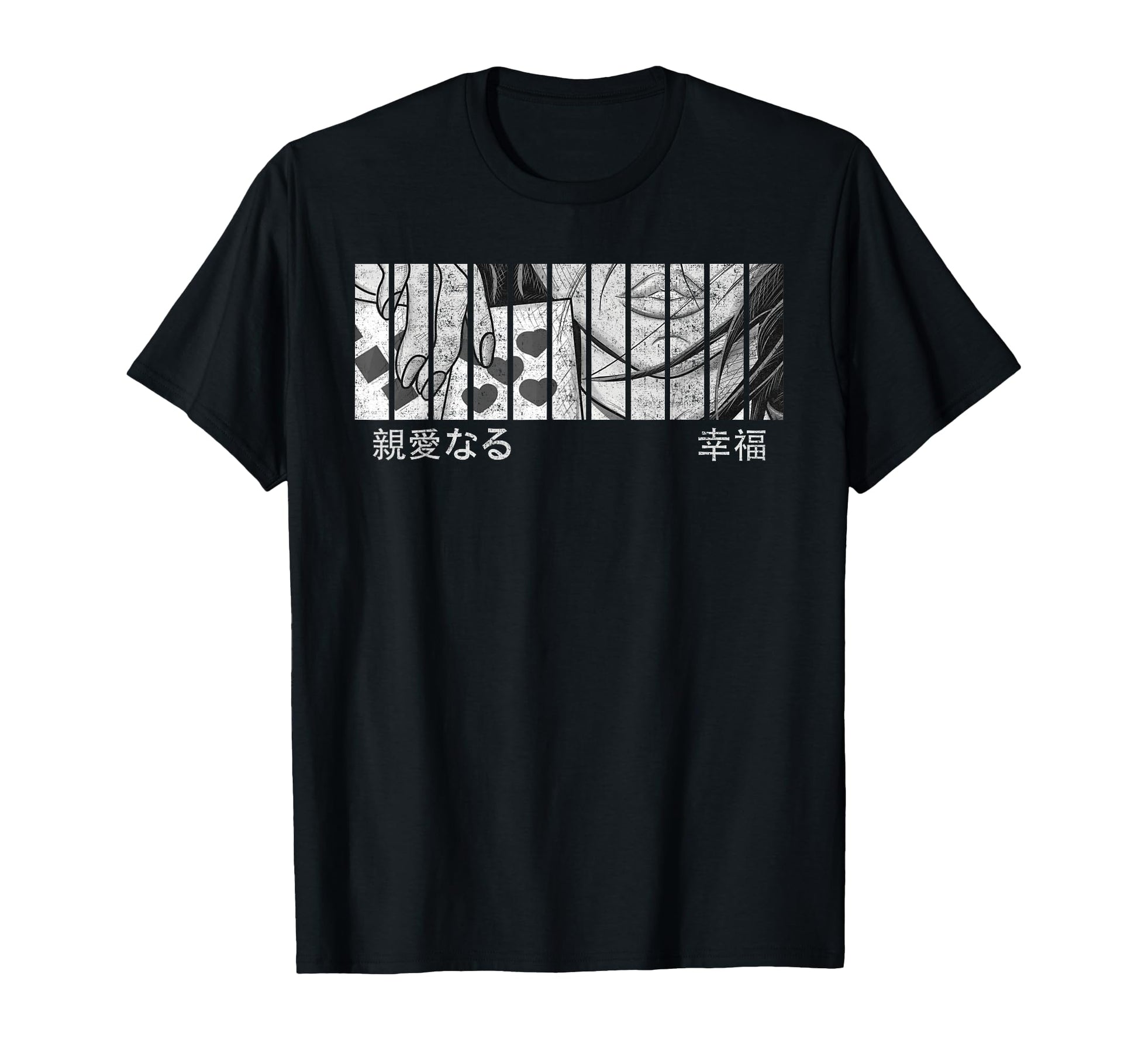Anime Eyes Japan Culture Art Japanese T-Shirt - Unique Graphic Unisex - T-Shirt, Sweatshirt, Hoodie