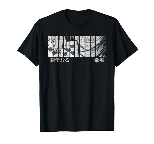 Anime Eyes Japan Culture Art Japanese T-Shirt - Unique Graphic Unisex - T-Shirt, Sweatshirt, Hoodie