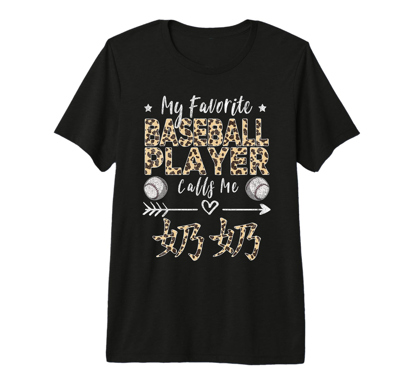 My Favorite Baseball Player Calls Me T-Shirt - Streetwear Style Men Women - T-Shirt, Sweatshirt, Hoodie