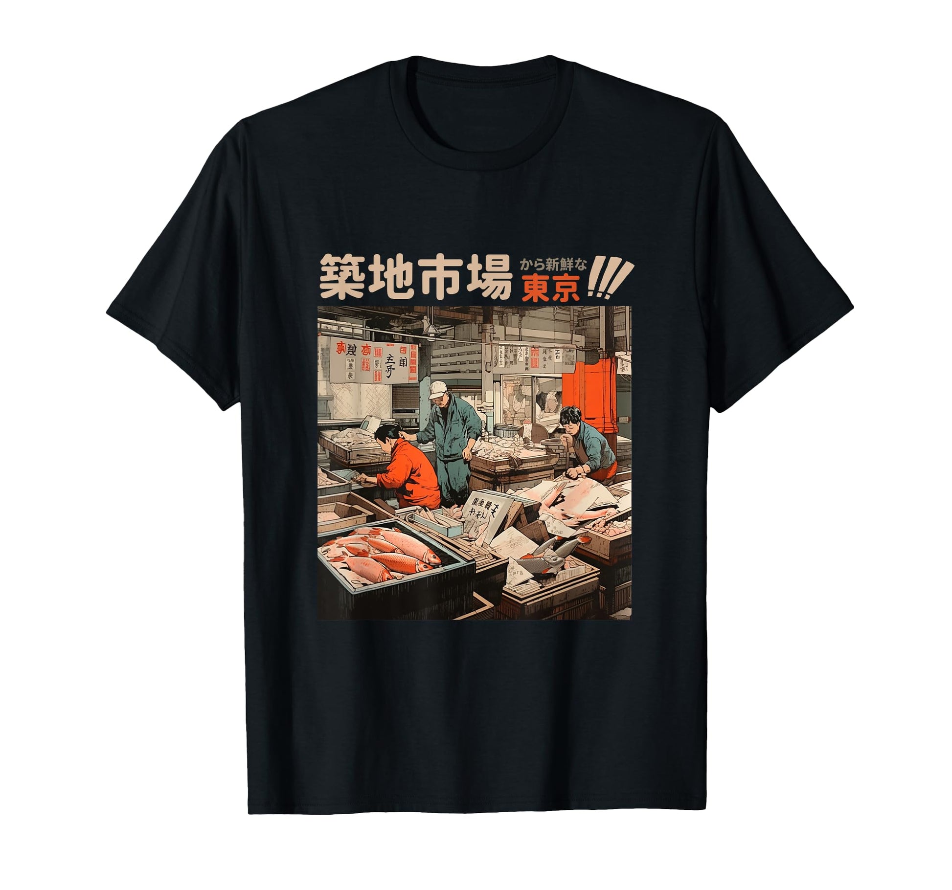 Tsukiji Market Fresh Fish Vaporwave T-Shirt - Unique Graphic Unisex - T-Shirt, Sweatshirt, Hoodie