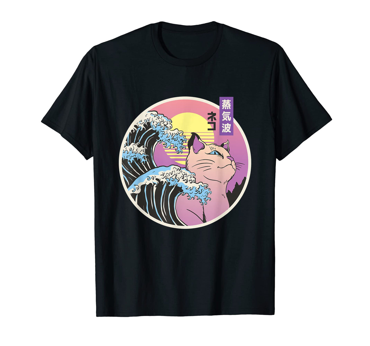 Big Wave Cat Vaporwave Aesthetic 80 T-Shirt - Trendy Graphic for Adults - T-Shirt, Sweatshirt, Hoodie