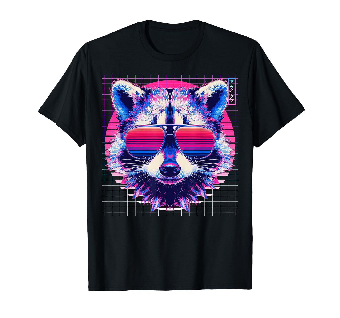 Raccoon Sunglasses Opossum Vaporwave T-Shirt - Novelty Apparel Men Women - T-Shirt, Sweatshirt, Hoodie