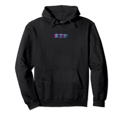 Masaka Japanese Glitch Anime Aesthetic Hoodie - Trendy Graphic Men Women - T-Shirt, Sweatshirt, Hoodie
