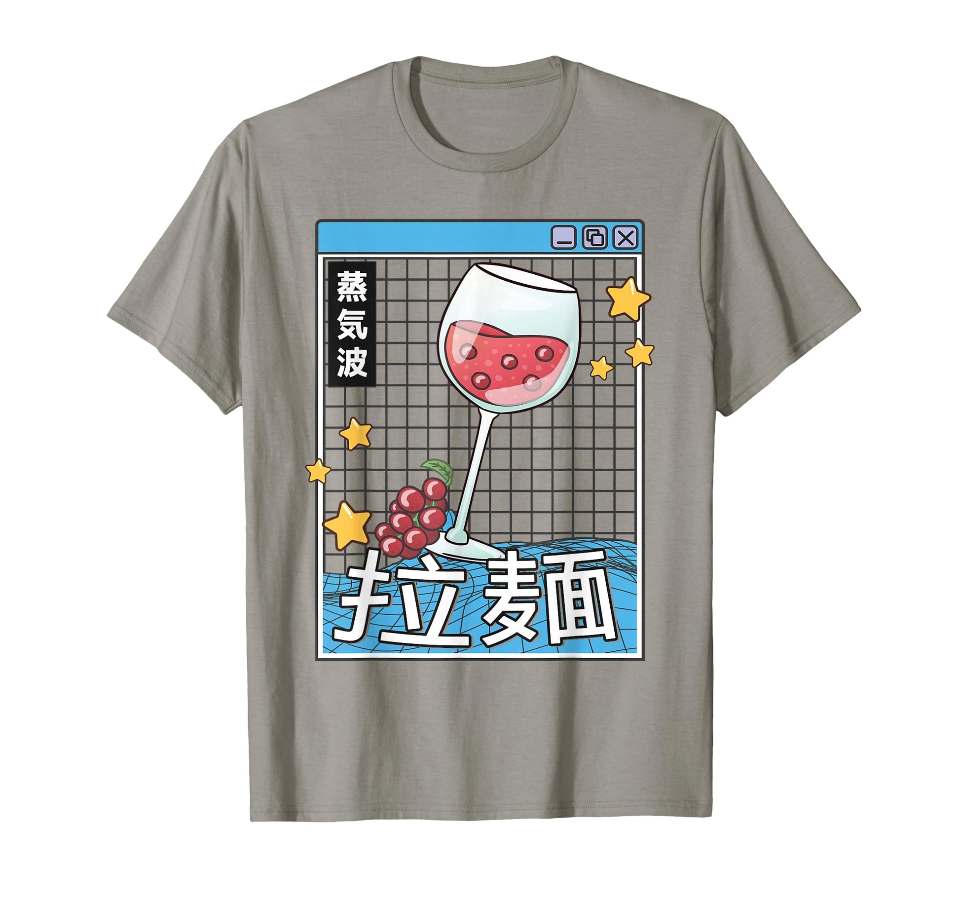 Wine Glass Kawaii Grid Vaporwave Aesthetic T-Shirt - Unique Graphic Unisex - T-Shirt, Sweatshirt, Hoodie