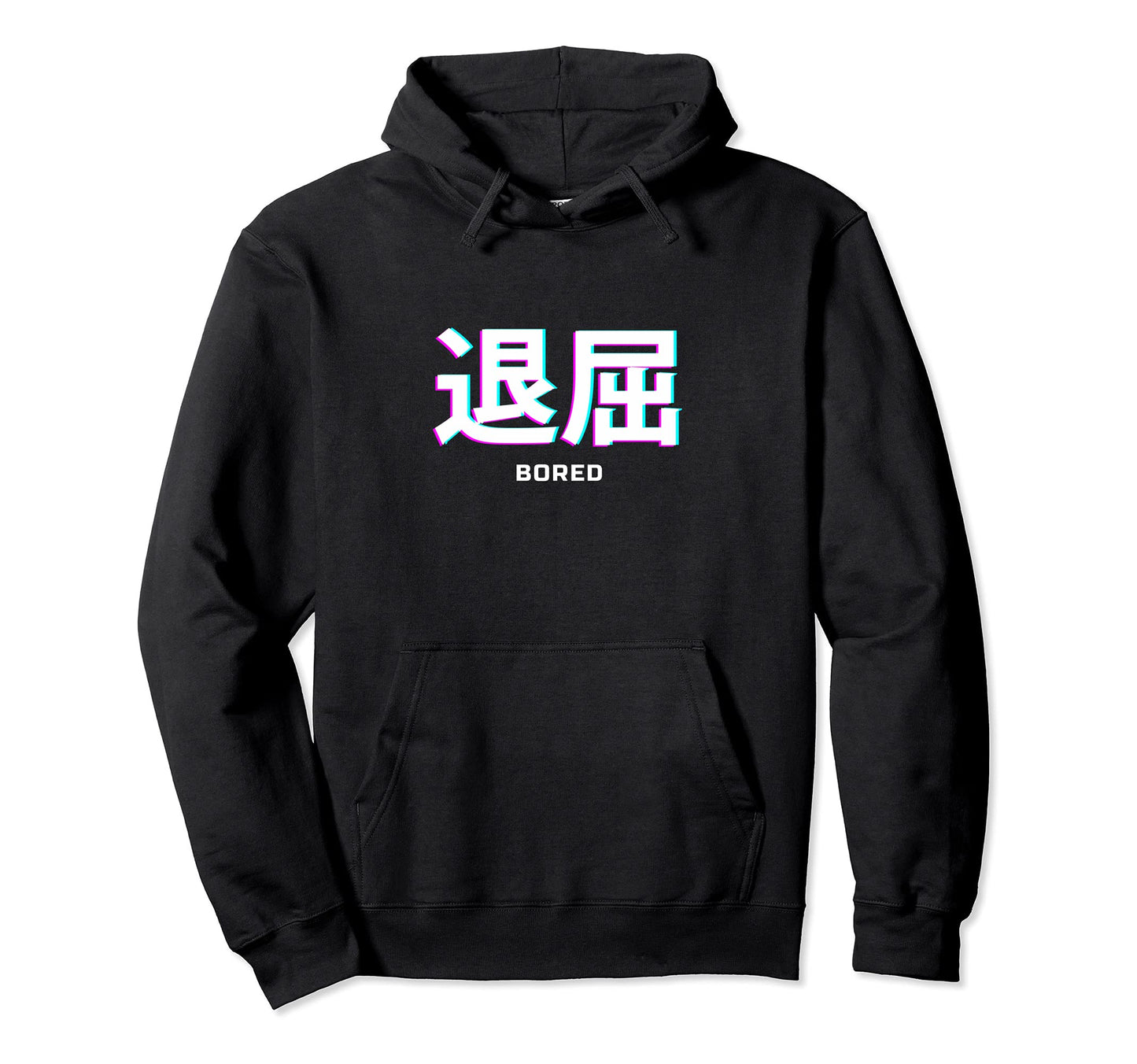 Bored Japanese Text Vaporwave Hoodie - Aesthetic Graphic Men Women - T-Shirt, Sweatshirt, Hoodie