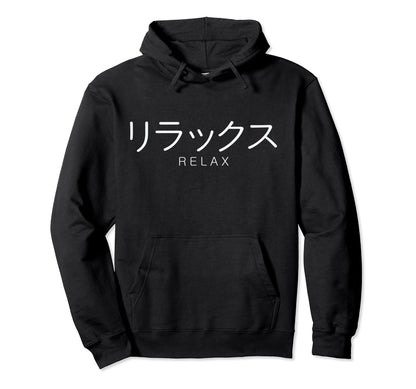 Vaporwave Aesthetic Relax Japanese Text Hoodie - Graphic Print Unisex - T-Shirt, Sweatshirt, Hoodie