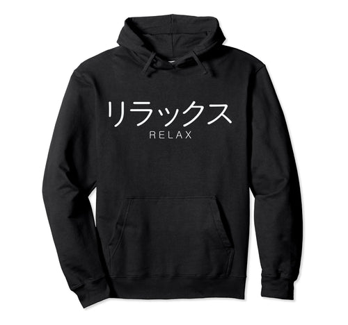 Vaporwave Aesthetic Relax Japanese Text Hoodie - Graphic Print Unisex - T-Shirt, Sweatshirt, Hoodie