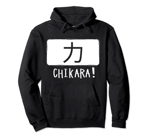Chikara Japanese Word Power Anime Hoodie - Graphic Print for Adults - T-Shirt, Sweatshirt, Hoodie