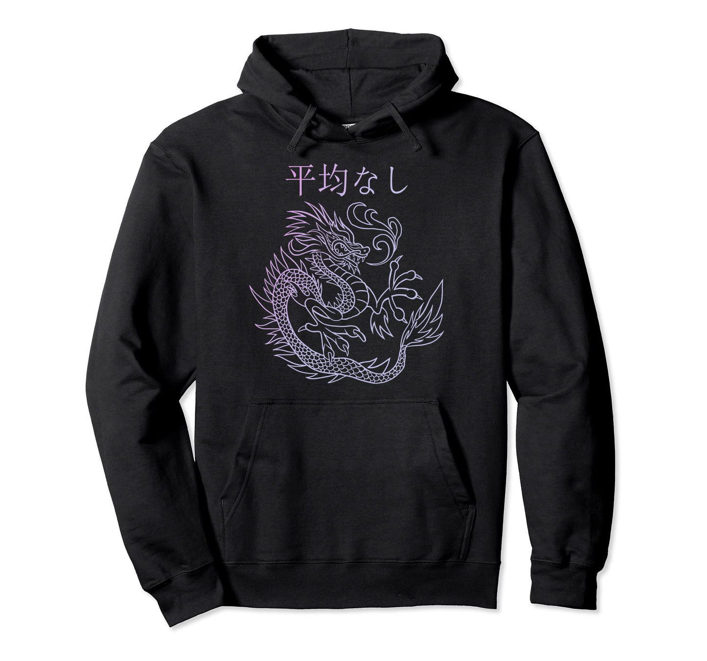 Dragon Streetwear E Aesthetic E Hoodie - Streetwear Style for Adults - T-Shirt, Sweatshirt, Hoodie