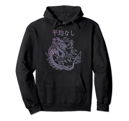 Dragon Streetwear E Aesthetic E Hoodie - Streetwear Style for Adults - T-Shirt, Sweatshirt, Hoodie