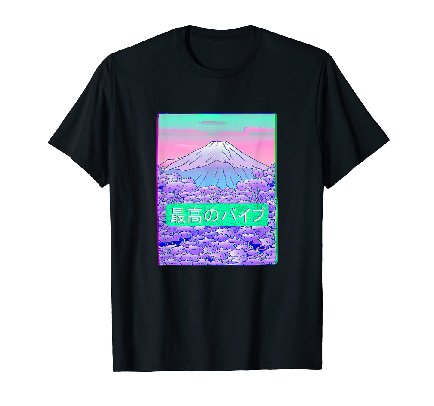 Glitch Art E Edgy Vaporwave Kanji Grunge T-Shirt - Unique Graphic Unisex - T-Shirt, Sweatshirt, Hoodie