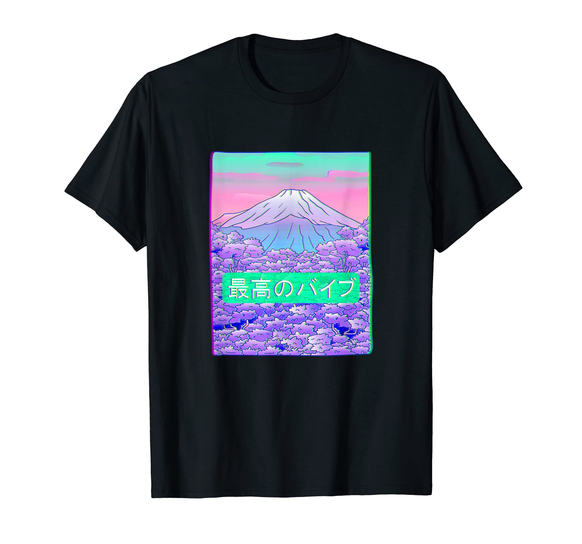 Glitch Art E Edgy Vaporwave Kanji Grunge T-Shirt - Unique Graphic Unisex - T-Shirt, Sweatshirt, Hoodie